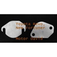ราคา ขายแผ่นอุด EGR Toyota Revo / New Fortuner ทั้งปลีกและส่ง (40101242959)