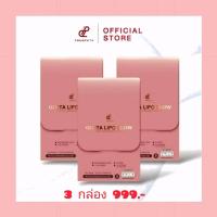 ราคา กลูต้า ไลโป โกลว์ GLUTA LIPO GLOW ตรา ปนันชิตา ผลิตภัณฑ์เสริมอาหาร (28531353139)