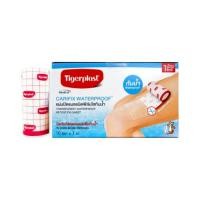 ราคา Tigerplast Carifix Waterproof แผ่นปิดแผลชนิดฟิล์มใสกันน้ำ./Tigerplast Carifix stretch แผ่นปิดแผลชนิดใยสังเคราะห์ (24964242400)