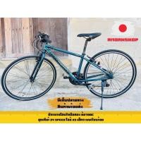 ราคา จักรยานไฮบริดยี่ห้อBridgestone (25090195510)