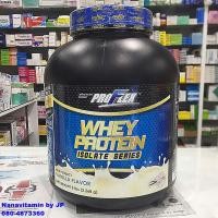ราคา ProFlex Whey Protein Isolate Vanilla 5 Lbs. (2056526750)