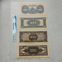 ราคา เหรียญโบราณ คอลเลกชันเหรียญโบราณสาธารณรัฐจีนปีสามสิบหกเหรียญธนาคารกลางเหรียญ 4 เหรียญเกรดพิเศษปิด251221 (28793860534)