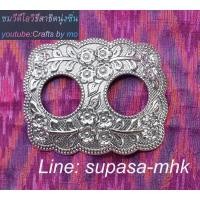 ราคา หัวรัดผ้าซิ่น หัวเข็มขัด สีเงินลมดำ ทรงสี่เหลี่ยม หัวรัดซิ่น ที่รัดหัวซิ่นผ้าไทย (20010750336)