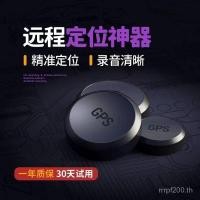 ราคา รถ Locator โทรศัพท์มือถือ Anti-Theft รถ Anti-Lost Handy เครื่องมือติดตามระยะไกลการติดตามยานพาหนะ SYSX (56100182423)