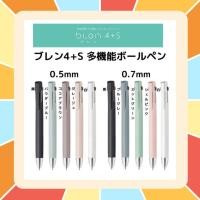 ราคา (รุ่นใหม่) ปากกา Zebra Blen 4in1+ดินสอกด (4+S) 4 สีและดินสอกดในแท่งเดียว 0.5 และ 0.7 mm ปากกาหมึก 4 สี ด้ามเล็ก ถนัดมือ (25871043066)