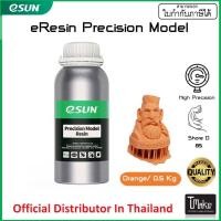 ราคา eSUN eResin Precision Model 0.5 Kg Orange Color (9987264628)