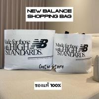 ราคา ถุงช้อปปิ้ง New Balance Shopping bag แท้ 100% (23054007004)