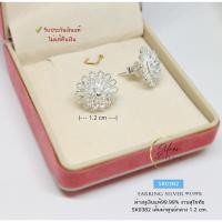 ราคา IT'S ME ต่างหูเงินแท้ งานสุโขทัยแท้ ฉลุลายดอกไม้ งานทำมือโดยช่างสุโขทัย หน้ากว้าง 1.2 cm.(เรือนเงินแท้) : SK0382 (22243136574)