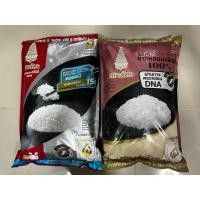 ราคา ข้าว ตราฉัตร ข้าวหอมมะลิใหม่ 100% 5กิโลกรัม (17280331990)