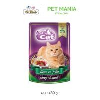 ราคา Catty Cat อาหารเปียกแมวรสปลาทูน่าในเยลลี่ 80g./ซอง (14428371030)