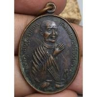 ราคา เหรียญครึ่งองค์หลวงพ่อคล้ายวาจาสิทธิ์ (12298273419)