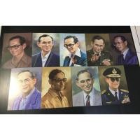 ราคา ไปรษณีย์บัตรที่ระลึก รัชกาลที่9 (7085878751)