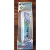 ราคา ยาสีฟัน มายเซพติค มายบาซิน (183693953)