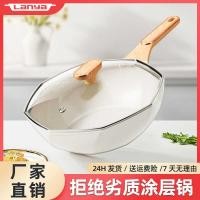 ราคา หินทางการแพทย์ไม่ติดกระทะแปดเหลี่ยมกระทะครัวเรือนครัวหม้อกระทะกระทะเตาแม่เหล็กไฟฟ้ากระทะสากล (51103906688)