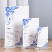 ราคา ป้ายแสดงป้ายโต๊ะ a5 ยืนแสดงเมนู ดึงรายการราคา ป้ายยืนสูตรไวน์ ป้ายน้ำตั้งโต๊ะ ป้ายอาหารเมนู ป้ายอะคริลิค (29181034041)