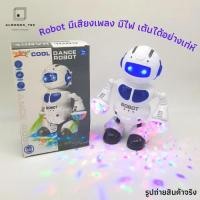 ราคา หุ่นยนต์โรบอท Robot หุ่นยนต์ล้อหมุนได้รอบทิศทาง มีไฟ มีเสียง สุดเท่ห์ ของเล่นเด็ก หุ่นยนต์เต้น หุ่นยนต์ใส่ถ่าน [5905B] (9569328820)