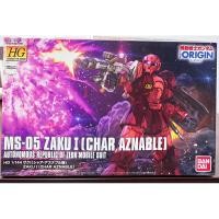 ราคา Bandai HG GTO 015 MS 05 Zaku I Char Aznable กล่องพอใช้ (พร้อมส่ง) (26472165031)