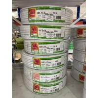 ราคา THAIUNION สายไฟ VAF 2x1.5 Sqmm. ยาว 50 และ 100 เมตร สีขาว (24592678163)