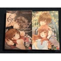 ราคา นิยายแจ่มใส นิยาย7'x [7'x] Death x Kiss [7'x] Magic Lover นิยายมือสอง (9807558349)