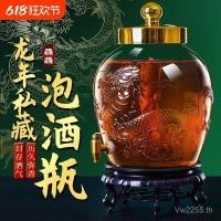 ราคา เชิงพาณิชย์โสมไวน์ขาวครัวเรือนภาชนะปิดผนึกที่มีก๊อกน้ําขวดไวน์แช่แก้วไวน์ขวดขวดขวดไวน์สมุนไพรขวดไวน์ เศร้า (53201030127)