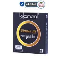 ราคา Okamoto Suprema Lite ถุงยางอนามัยโอกาโมโต ซูพรีมา ไลท์ ขนาด 49 มม. [2 ชิ้น] (5724238170)