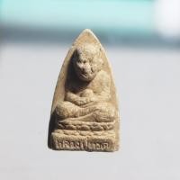 ราคา N431หลวงปู่ทวดนิรันตรายผงธูปว่าน 108 รุ่นแรก 2บารมีคุ้มครอง ปี66 อธิตฐานจิตโดย หลวงตาขึม-หลวงปู่ศิลา (42323789275)