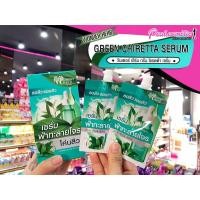 ราคา เพียวคอสWonder herb วันเดอร์เฮิร์บ ฟ้าทะลายโจร/ขมิ้นชัน (แบบซอง) (8259877376)