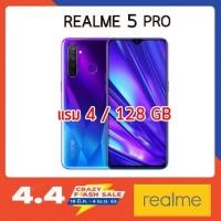 ราคา พร้อมส่งRealme 5 Pro แรม 4 / 128 GB รับประกันเครื่อง 1 ปีเต็ม (2898990169)