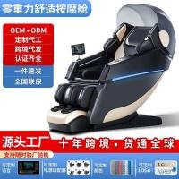 ราคา ทั้งร่างกาย 4D Retractable นวด Zero Gravity ในครัวเรือน High-End Space Capsule มัลติฟังก์ชั่เก้าอี้นวดเก้าอี้โซฟา Manipulator BYUZ (51401555274)