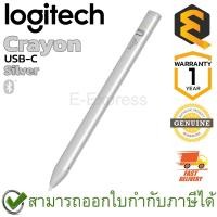 ราคา Logitech Crayon (USB-C) (Silver) ปากกาไร้สาย สำหรับไอแพด สีเทา ของแท้ ประกันศูนย์ 1ปี (15995978223)