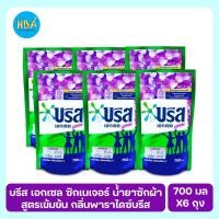ราคา Breeze Excel Liquid บรีส เอกเซล ซิกเนเจอร์ น้ำยาซักผ้าสูตรเข้มข้น กลิ่นพาราไดซ์บรีส ขนาด 700 มล. แพ็ค 6 ถุง (22150058053)