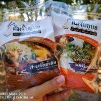ราคา ต้มจั๊บอุบล ก๋วยจั๊บญวนอุบล ก๋วยจั๊บสำเร็จรูป ข้าวเปียกเส้น ก๋วยจั๊บเส้นสด ก๋วยจั๊บ รสดั้งเดิม รสต้นตำรับ รสต้มยำน้ำข้น (5262086880)