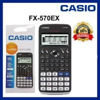 ราคา Scientific CALCULATOR fx 570EX Classwiz 552 ฟังก์ชั่นกระดานหมากรุกสํานักงาน (45552690416)