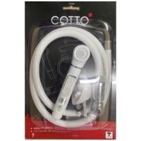 ราคา AJuShop Cotto ชุดสายฉีดชำระ รุ่น CT666N#WH(HM) สีขาว **ถูกมาก (26402052264)