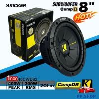 ราคา ”นิ้วลำโพงเบส Subwoofer ยี่ห้อ KICKER รุ่น CompD8 2Ohm (40CWD82) (25615914612)