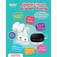 ราคา เครื่องปั้มนม AOV (822284473)