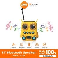 ราคา ET ลำโพงบรูทูธ ROBOT Cute Minion เสียงดี เบสสนุก ไซด์ Mini IP65 กันน้ำ กันกระแทก Bluetooth speaker (26033266076)