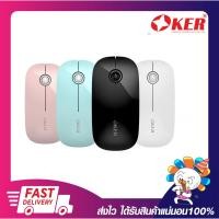 ราคา เม้าไม่มีสาย เมาส์ไร้สาย OKER i268 ULTRA-THIN WIRELESS MOUSE ประกัน 6 เดือน (17271253938)