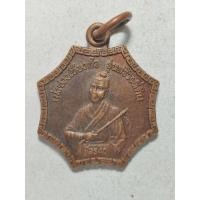 ราคา เทพเจ้าหันเซียงจื้อ หนึ่งในแปดเซียน เม่งซวงเซียงตั้ว มูลนิธิแพร่ศีลธรรมการกุศลสงเคราะห์ รุ่น สร้างที่ดิน ปี 40 (50251941460)