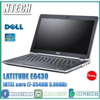ราคา Notebook (โน๊ตบุ๊ค) DELL Latitude E6430 (9467956287)