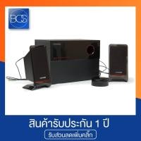 ราคา Microlab M-200BT Bluetooth Speaker 2.1 ลำโพงพร้อมซับวูฟเฟอร์ (รองรับบลูทูธ) (1529794283)