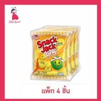 ราคา สแน็คแจ๊ค ริง ขนมถั่วลันเตาอบกรอบ รสดั้งเดิม 50 กรัม (แพ็ก 4 ชิ้น) (26889202432)