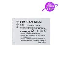 ราคา NB-5L NB 5L NB5L กล้องเปลี่ยนแบตเตอรี่สำหรับ Canon S110 SX200 SX210 SX220 SX230 เป็น HS IXUS 850 870 800 860 990 SD 950 (4818768455)
