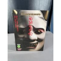 ราคา นามานาริซัง (เล่มเดียวจบ) (22634453689)