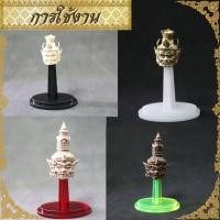 ราคา ฐานตั้งเศียร ฐานวางเศียร ฐานตั้งเศียรขนาดเล็ก แท่นวาง เศียรพระพิฆเนศ อะคริลิคใส (20777690119)