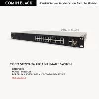 ราคา Cisco SG220-26 Gigabit Smart switch 26 ports (มือ2 พร้อมใช้งาน) (7787986336)
