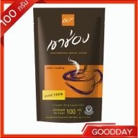 ราคา กาแฟเขาช่อง100% ขนาด 100 กรัม (43462174409)