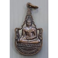 ราคา เหรียญพระพุทธญาณเรศวร์ วัดญาณสังวราราม หลัง สมเด็จพระญาณสังวรสมเด็จพระสังฆราช ปี 2556 (27473504978)