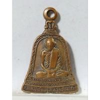 ราคา B270เหรียญระฆังเล็กหลวงพ่อพรหมวัดช่องแค (40014894795)