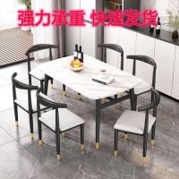 ราคา เลียนแบบโต๊ะรับประทานอาหาร ผู้มีอิทธิพล ง่ายรวมกันหินอ่อนโต๊ะรับประทานอาหารเก้าอี้สี่เหลี่ยมโต๊ะรับประทานอาหารซัพพลายแสงหรูหราโต๊ะรับประทานอาหารโฮมออฟฟิศ อืม0 (49702501572)